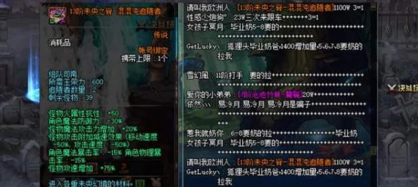 《地下城与勇士》高阶副本攻略:精选最适合你的高效刷图地图推荐 《地下城与勇士》高阶副本攻略:精选最适合你的高效刷图地图推荐