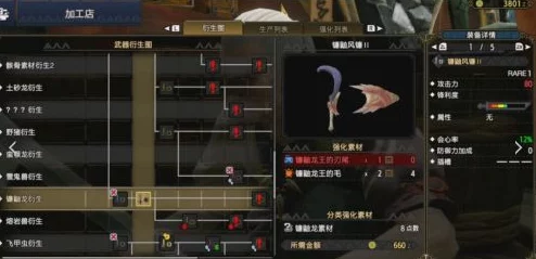 怪物猎人系列与气龙游戏:哪个更受玩家青睐?全方位比较评测 怪物猎人系列与气龙游戏:哪个更受玩家青睐?全方位比较评测