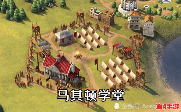 《文明6》策略探讨:中国领袖如何精准选择强化国力的万神殿路径? 《文明6》策略探讨:中国领袖如何精准选择强化国力的万神殿路径?