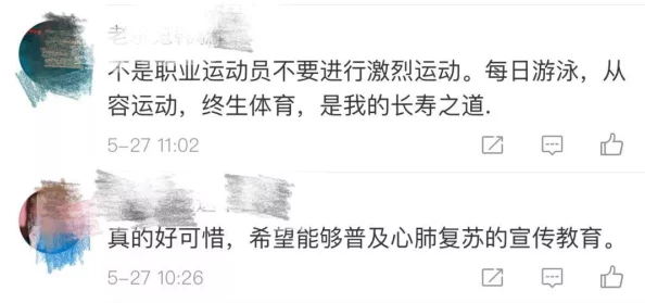 开火车女孩哭的撕心裂肺,因事故失去亲人引发社会广泛关注与讨论 开火车女孩哭的撕心裂肺,因事故失去亲人引发社会广泛关注与讨论