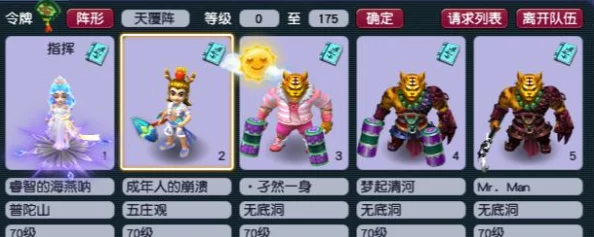 飞升秘境76-100层：掌握关键策略，高效突破高层挑战技巧汇总