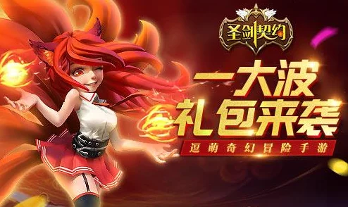 地下城与勇士》中圣剑传说:揭秘哪个副本是圣剑“王者之剑”的专属掉落之地? 地下城与勇士》中圣剑传说:揭秘哪个副本是圣剑“王者之剑”的专属掉落之地?