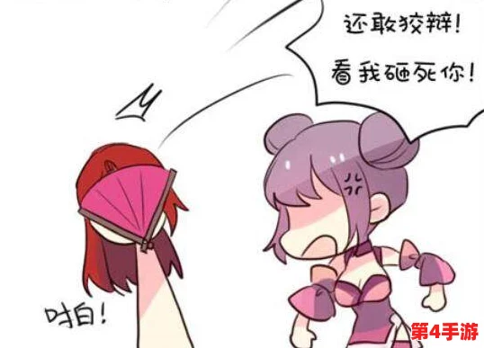 小乔被到爽被爆衣漫画，让人欲罢不能的热血故事，精彩瞬间令人回味无穷！