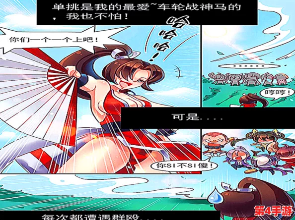 小乔被到爽被爆衣漫画，让人欲罢不能的热血故事，精彩瞬间令人回味无穷！