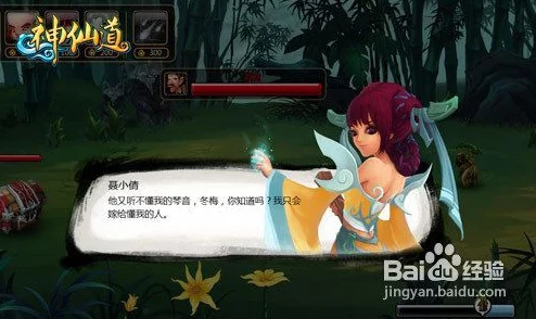 探索神仙道游戏进阶之路:揭秘百炼壶解锁等级与神秘用途详解 探索神仙道游戏进阶之路:揭秘百炼壶解锁等级与神秘用途详解