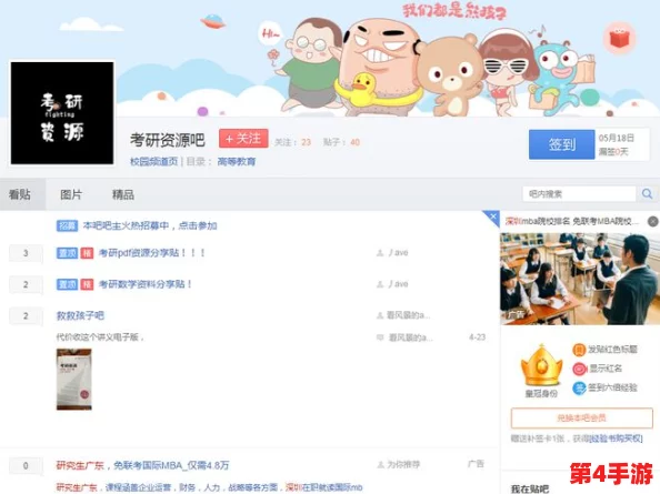 蝌蚪窝导航：助力用户轻松找到最佳学习资源与生活服务的全新平台上线