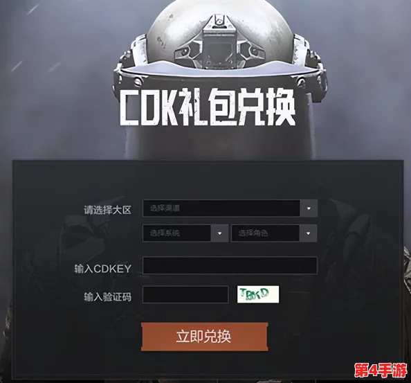 独家揭秘：暗区突围永久有效CDK兑换码，限量领取速来激活！