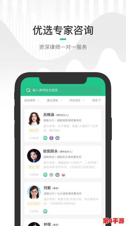 涩涩屋app大全导航秘 绿巨人:深入理解各类应用的功能与特色,助你轻松选择最适合的工具 涩涩屋app大全导航秘 绿巨人:深入理解各类应用的功能与特色,助你轻松选择最适合的工具