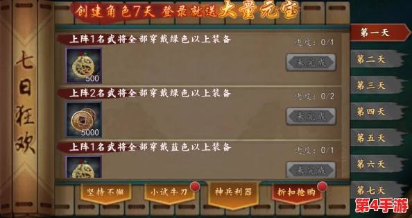 探索神仙道:解锁大吉大利成就的等级门槛与游戏策略全攻略 探索神仙道:解锁大吉大利成就的等级门槛与游戏策略全攻略