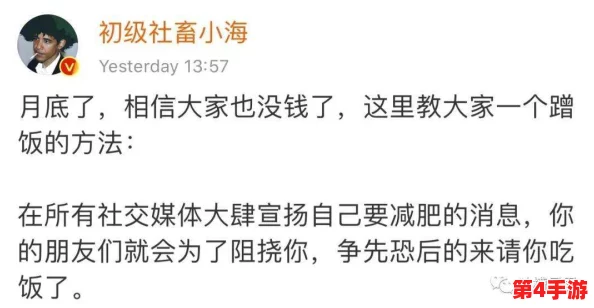 男生将坤坤申请女生定眼,因其独特风格引发网友热议与讨论,成为社交媒体新焦点 男生将坤坤申请女生定眼,因其独特风格引发网友热议与讨论,成为社交媒体新焦点