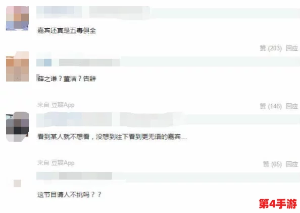 51吃瓜今日吃瓜入口黑料，令人震惊的内幕曝光，引发网友热议与讨论！