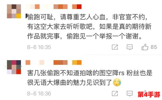 男生把坤放女生定眼里的新趋势：如何影响两性关系与社交互动的变化分析