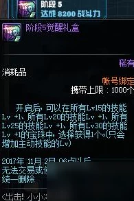 七日奇幻之旅：全面探索七星碎片的高效获取策略与途径指南