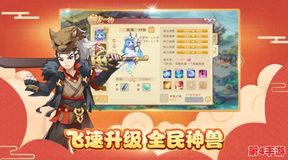 封神幻想：零氪玩家15日速成神兽秘笈，非氪金也能轻松驾驭上古灵兽！