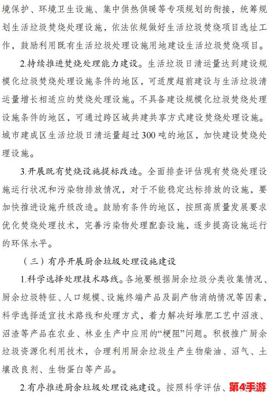 添花核心:深入理解其在艺术与生活中的重要性与影响力 添花核心:深入理解其在艺术与生活中的重要性与影响力