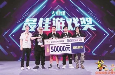 我爱搞52：一场关于创意与激情的盛会，汇聚了无数年轻人的梦想与才华