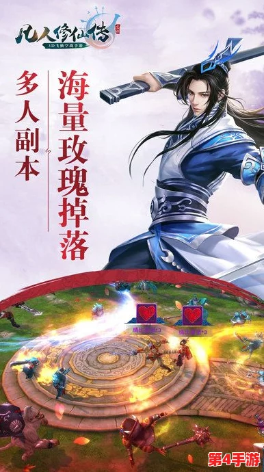 《凡人修仙传人界篇》职业强度大比拼：揭秘最强五大高输出与策略性职业排行！