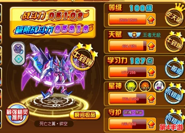 碧水灵兽高效战斗技能搭配全攻略：精准选择，强化战力新方案