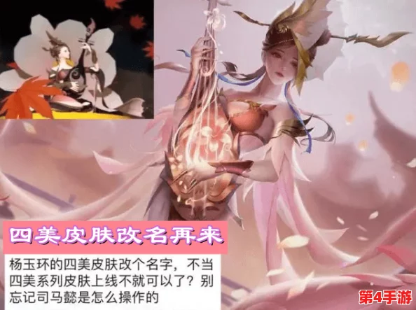 王者荣耀西施因为欠债而无法偿还，玩家纷纷表示心痛与无奈，引发热议和讨论