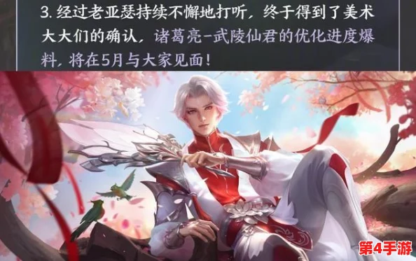 王者荣耀西施因为欠债而无法偿还，玩家纷纷表示心痛与无奈，引发热议和讨论