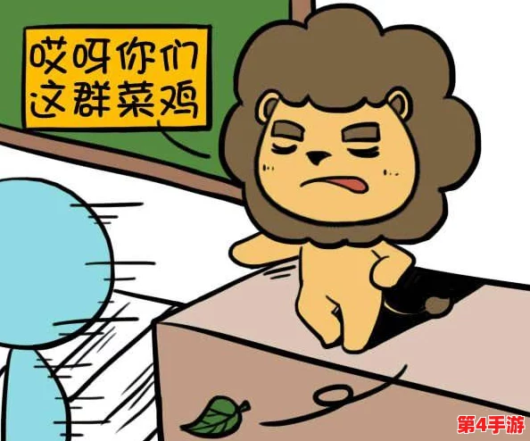 笨蛋美人挨炒日常：一位少女因无心失误频遭同学调侃，展现青春校园的幽默与温暖