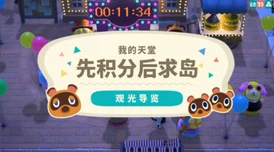时光杂货店：解锁暴富秘籍，全面店铺提升实战攻略，助你经营之路畅通无阻！