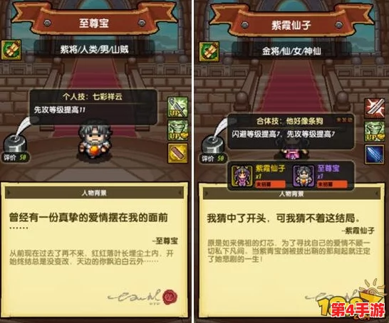 如鸢地宫探险攻略：精妙阵容搭配策略，解锁地宫深层奥秘与挑战