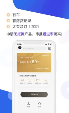 黄金网站软件app在线下载：全新版本上线，用户体验大幅提升，功能更加强大！