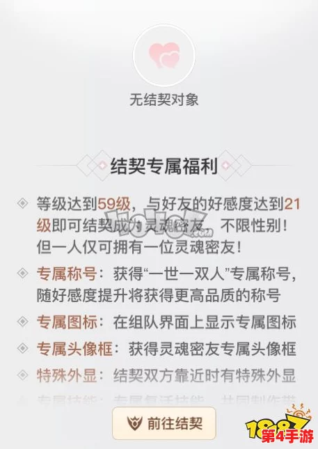 好感度满后可以深入交流：用户评价称其为提升人际关系的有效工具，值得一试！