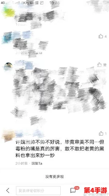 理解zztt87.ccm黑料的背后真相与影响，揭示其对网络文化的深远影响