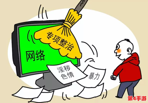 免费成人黄动漫网站的道德与法律风险解析与反思