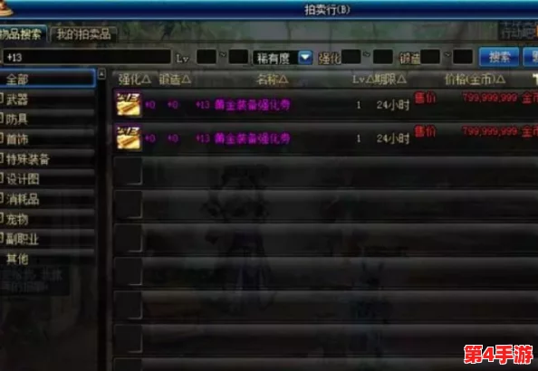 DNF刃影角色优化指南：精准堆砌哪些属性以最大化伤害输出与生存能力