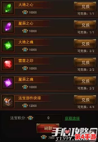 探索神仙道：揭秘多少级可解锁法宝系统，装备神器提升战力新境界
