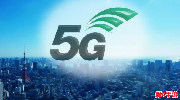5g天天爽：网友热评称“网络速度飞快，生活质量提升明显，值得体验！”
