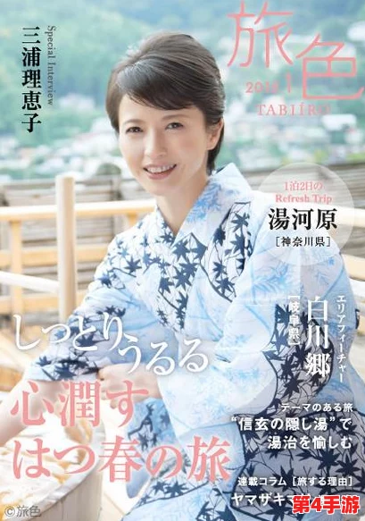 三浦理惠子被义子中出，事件引发社会热议，网友纷纷讨论其家庭关系与道德底线问题