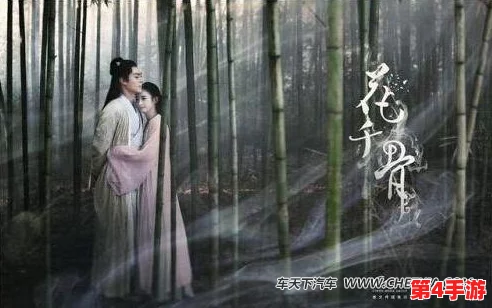 跨界仙途，颠覆三界情劫——《花千骨》携手派拉蒙共绎绝美仙侠谍战虐恋传奇