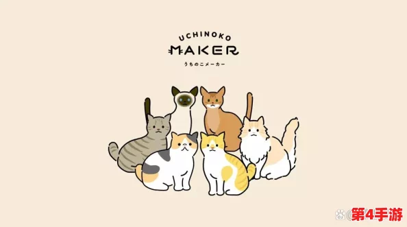 猫メイド像素下载安装免费：全新版本上线，玩家可享受更多精彩内容与福利活动！