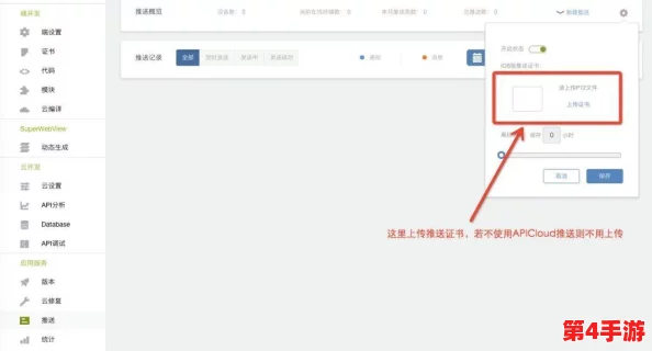 成品网站1688入口苹果版怎样使用及下载指南详解