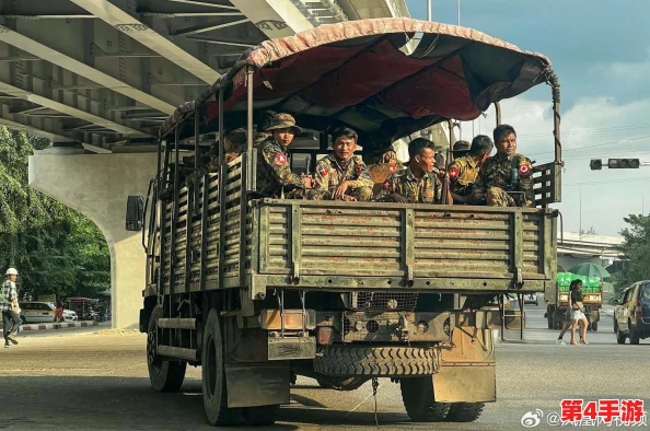缅北前四后八啥意思？解析这一术语在缅甸北部地区的交通与物流影响及其背后的文化含义