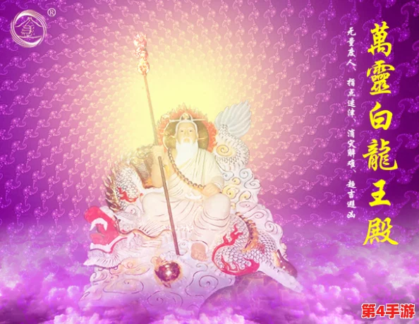 满天星八尺夫人：传说中的神秘人物与现代文化的交融，揭示了传统与创新的碰撞之美