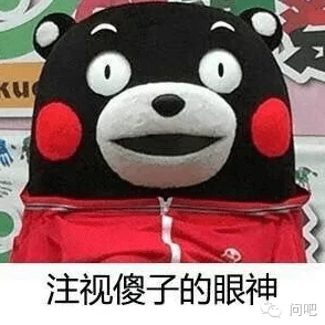 干逼软件，画蛇添足的无用之举，让人哭笑不得