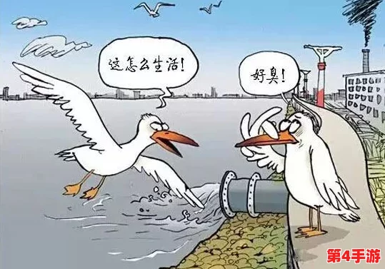 牧化师4污染的讲台1~6：揭示环境危机与人类责任的深刻故事