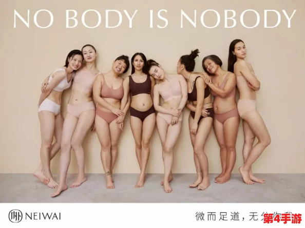 女性-裸-体-秘 无遮挡奶为男人服从，展现自信与美丽的力量，鼓励每个人追求真实的自我