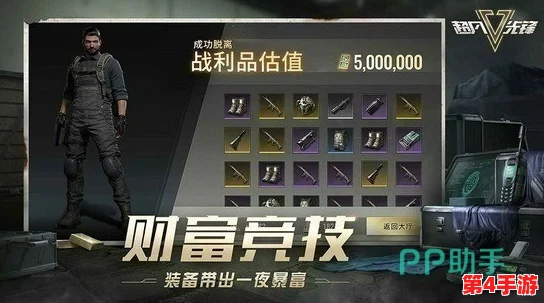 强取1 v1裴成州:用户评价称其战术灵活,操作流畅,带来极佳的游戏体验与乐趣! 强取1 v1裴成州:用户评价称其战术灵活,操作流畅,带来极佳的游戏体验与乐趣!