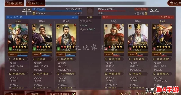 三国志战略版:重塑巅峰!加强版麒麟弓T0战法搭配,打造无敌阵容新策略 三国志战略版:重塑巅峰!加强版麒麟弓T0战法搭配,打造无敌阵容新策略
