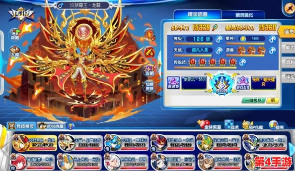 《奥奇传说》手游震撼更新:始魇神临,领神秘境降临,全新版本探索之旅启程! 《奥奇传说》手游震撼更新:始魇神临,领神秘境降临,全新版本探索之旅启程!