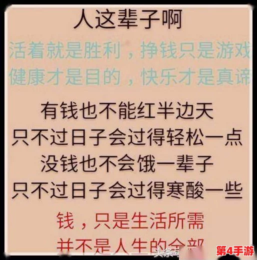 坤坤寒入桃子里嗟嗟：理解这一句中的情感与意象，探讨其背后的深层含义与文化背景