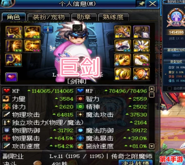 DNF剑宗玩家必看：精选钝器推荐，解析哪一款最适合你的战斗风格