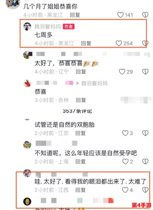 甘雨触摸3.0如何产奶：深入理解其机制与技巧，助你轻松获取丰厚收益
