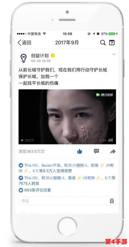 嘼皇VideoS极品另一类一澎，全球视频平台用户激增，内容创作者迎来新机遇与挑战